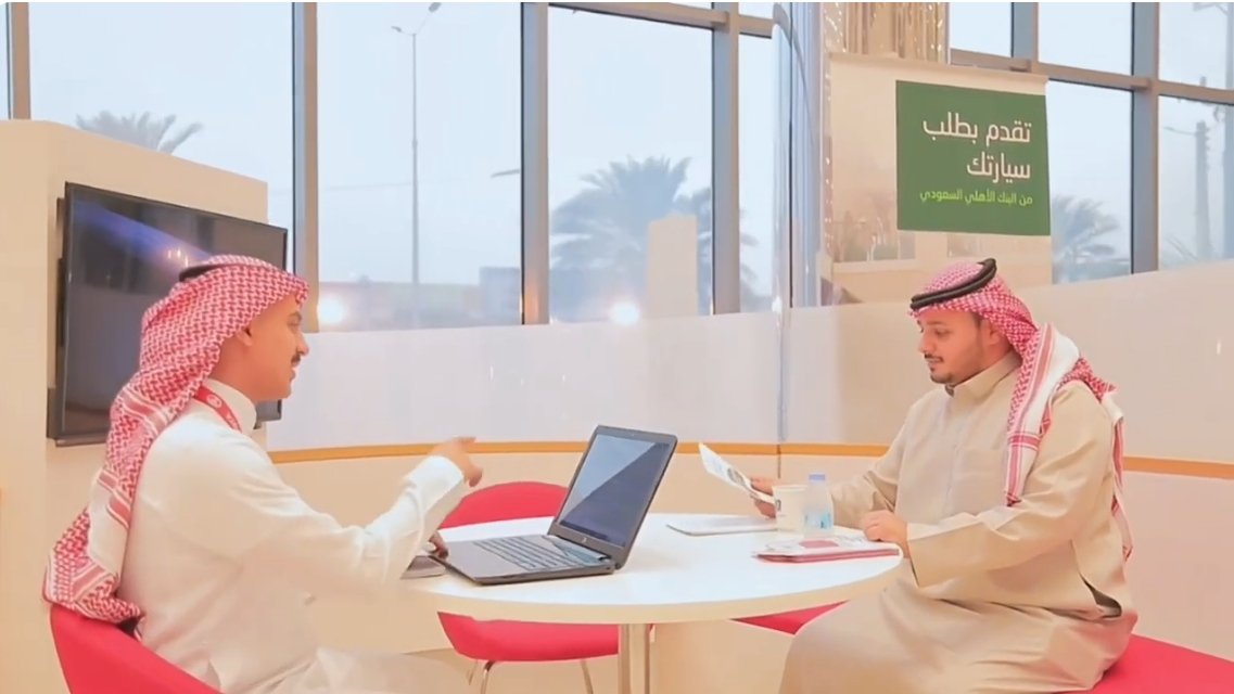 Toyota Sales Consultant